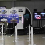 gexpo08d