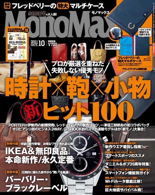 10_cover