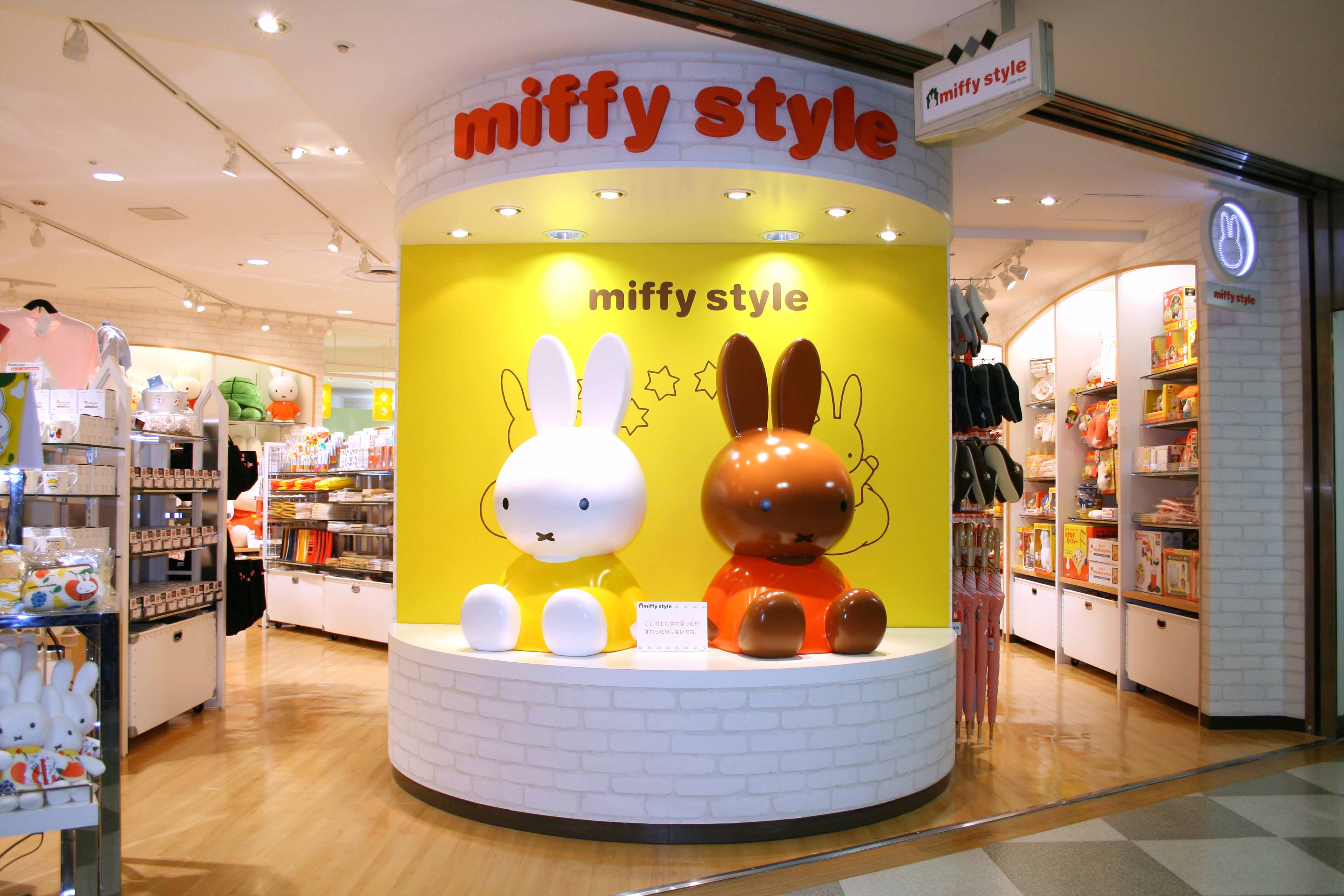 ディック・ブルーナ公認！ 「miffy style」、大阪梅田にオープン