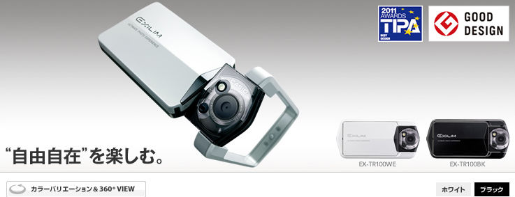 ex zr200が想像以上に軽快で驚きました monomax モノマックス 宝島社の雑誌monomaxの公式サイト