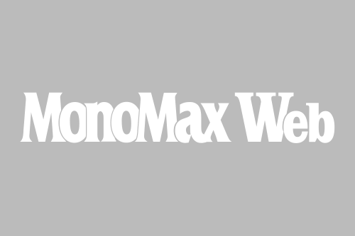 『MonoMax』２月号「2019年ニュースな傑作モノ」についてのお詫びと訂正