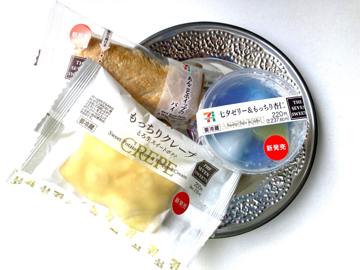 激うま新作スイーツ”を一挙公開！「セブンイレブン限定」6月下旬に食べ