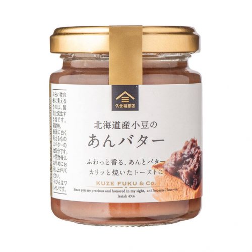 久世福商店／北海道産小豆の あんバター 125g　￥495（税込）