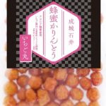 成城石井　蜂蜜かりんとう　いちご丸　135g　378円（税込