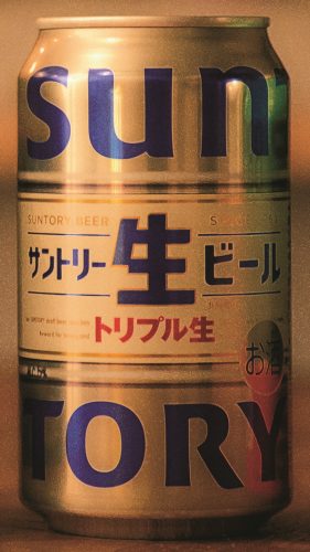 サントリー／サントリー生ビール　実勢価格￥218（編集部調べ）