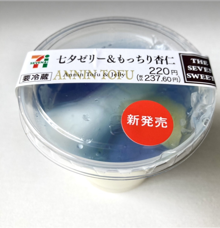 「七夕ゼリー＆もっちり杏仁」￥237（税込）※1包当り：145kcal