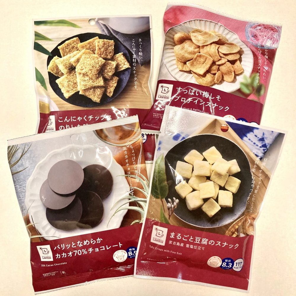 【糖質制限中の人に朗報】話題のロカボ菓子をローソンでゲット！おすすめ4選を実食レビュー