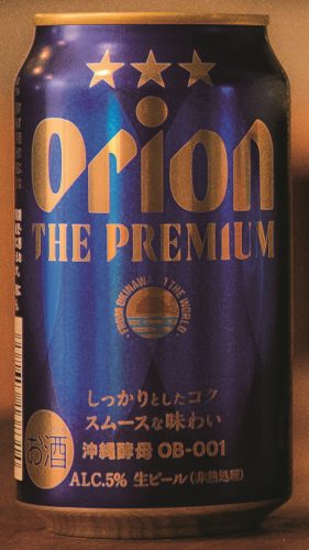 オリオンビール／オリオン ザ・プレミアム　オープン価格