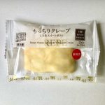 「もっちりクレープ　とろ生スイートポテト」￥216（税込）※1包当り：231kcal