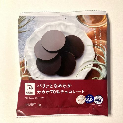 【糖質制限中の人に朗報】話題のロカボ菓子をローソンでゲット！おすすめ4選を実食レビュー