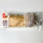 「あんことホイップのパイ」￥192（税込）※1包当り：196kcal