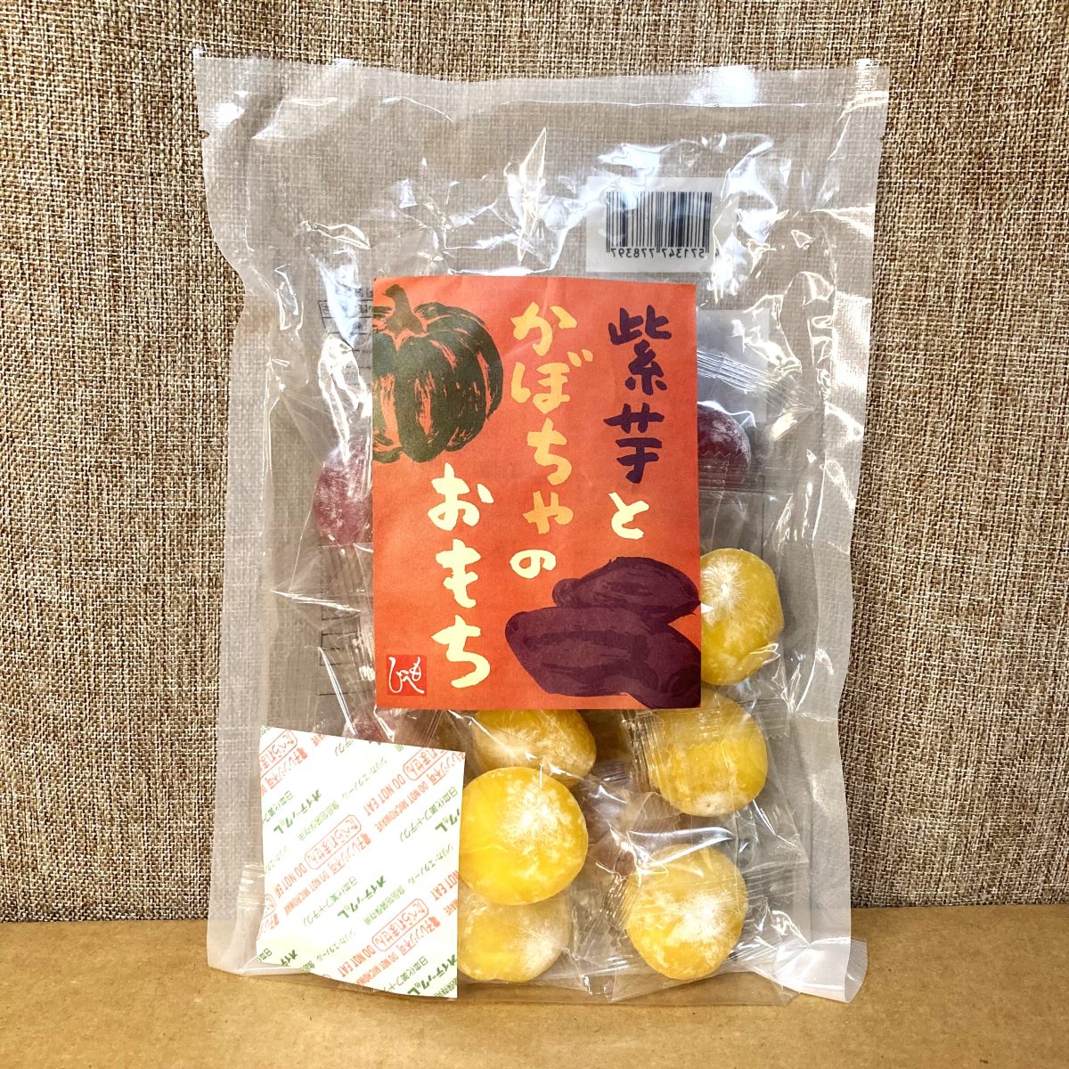 カルディで発見】 秋の味覚「芋・栗・かぼちゃ」の絶品お菓子3選を実食リポート！ |  【公式】モノマックス（MonoMax）｜付録、カバン、時計、家電、カップ麺などの情報を詳しく解説！