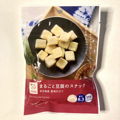 【糖質制限中の人に朗報】話題のロカボ菓子をローソンでゲット！おすすめ4選を実食レビュー