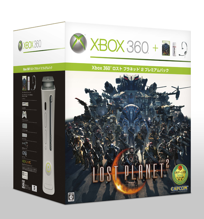 Xbox 360の購入チャンス！「Xbox 360ロストプラネット２　プレミアムパック」