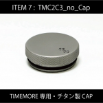 「TMC2C3_no_Cap」はハンドミルTIMEMORE C2/C3専用チタン製キャプ