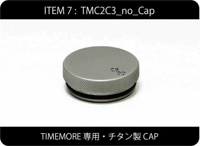 「TMC2C3_no_Cap」はハンドミルTIMEMORE C2/C3専用チタン製キャプ