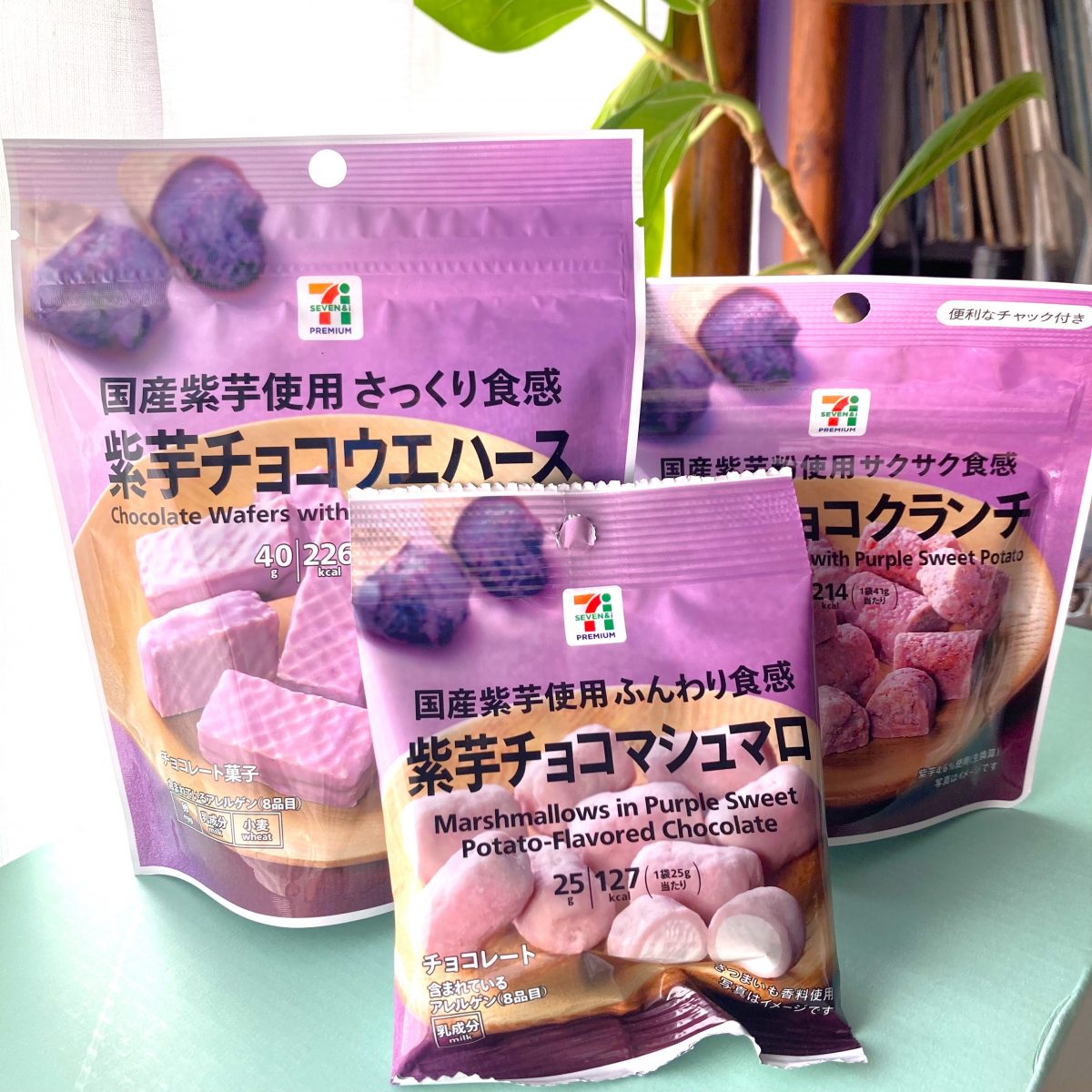 セブンイレブン、紫芋お菓子