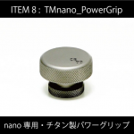 「TMnano_PowerGrip」はハンドミルTIMEMORE nano専用チタン製パワーグリップ