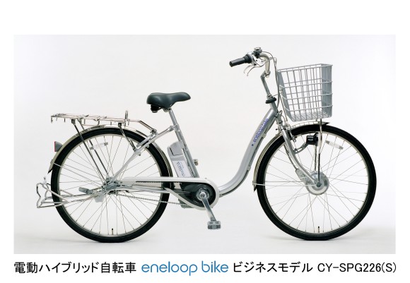 エネループバイクにビジネスモデルが発売！