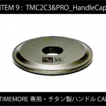 「TMC2C3&PRO_HandleCap」はハンドミルTIMEMOREC2/C3&PRO専用チタン製ハンドルキャップ