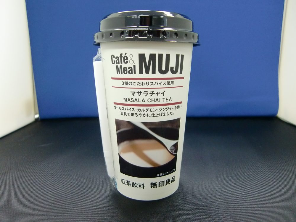 「Cafe&Meal MUJI」監修ドリンクがファミリーマートに登場！