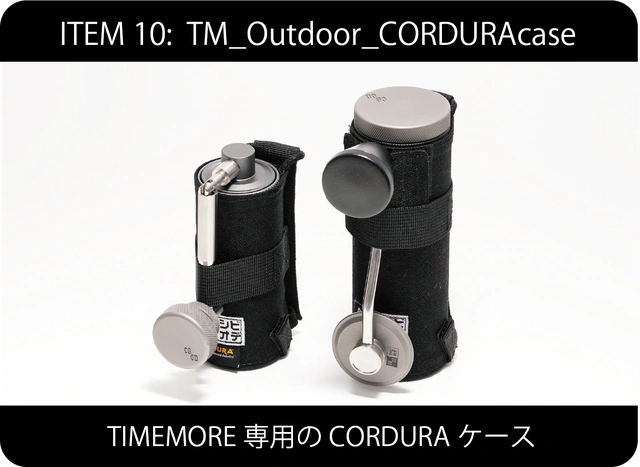 「TM_Outdoor_CORDURAcase」はCORDURA®️ fabricを使用したハンドミルTIMEMORE専用ケース
