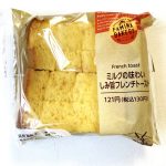 ミルクの味わい しみ旨フレンチトースト（ファミリーマート）