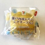 瀬戸内産レモン＆レアチーズもこ