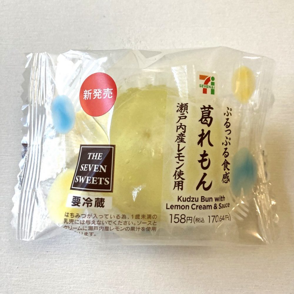 ぷるっぷる食感　葛れもん　瀬戸内産レモン使用