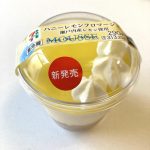 ハニーレモンフロマージュ　瀬戸内産レモン使用