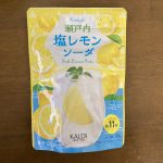 カルディオリジナル 瀬戸内塩レモンソーダ