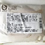 「もっちりクレープ　とろ生スイートポテト」￥216（税込）※1包当り：231kcal