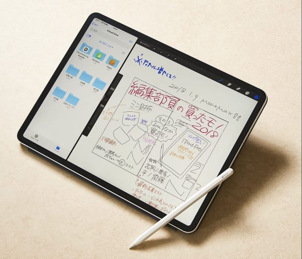 iPad PROは仕事で使える！ 編集部員が教える仕事が変わる使い方！メモ編