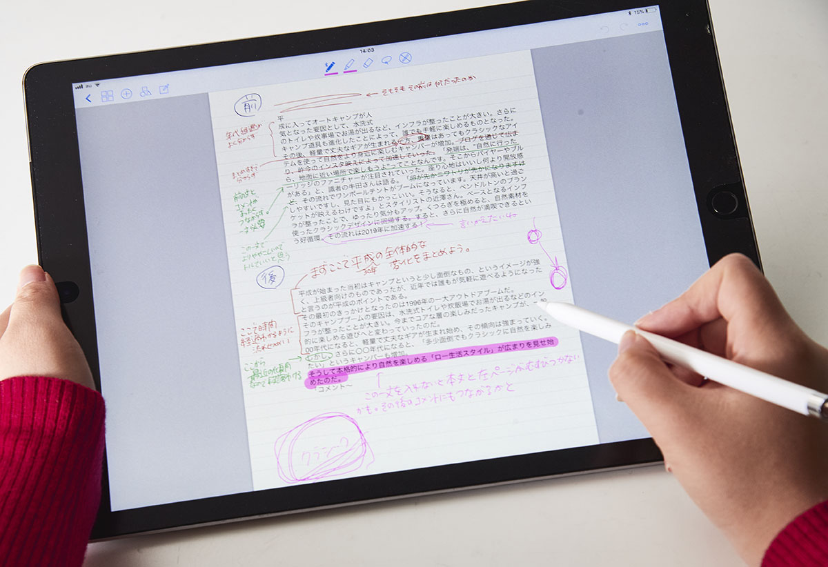 Ipad Proは仕事で使える 編集部員が教える仕事が変わる使い方 メモ編 Monomax モノマックス 宝島社の雑誌monomaxの公式サイト