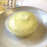 ぷるっぷる食感　葛れもん　瀬戸内産レモン使用