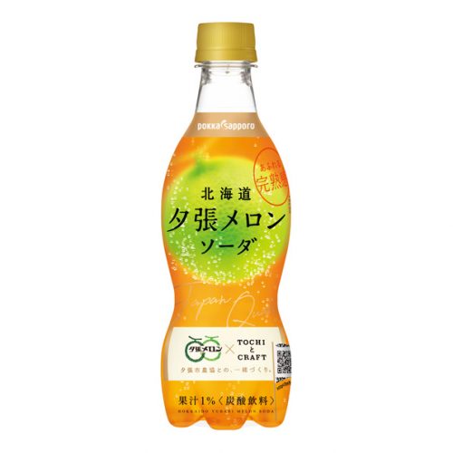 夕張市が公認したクラフト系ソーダ飲料「北海道 夕張メロンソーダ」が旨い！