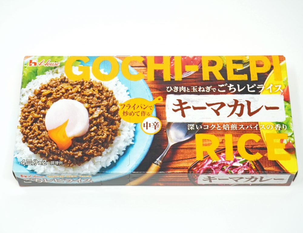 ハウス食品『ごちレピライス　＜キーマカレー＞』