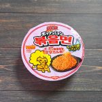 「日清焼そばU.F.O. ポックンミョン 濃い濃い韓国風甘辛カルボ」