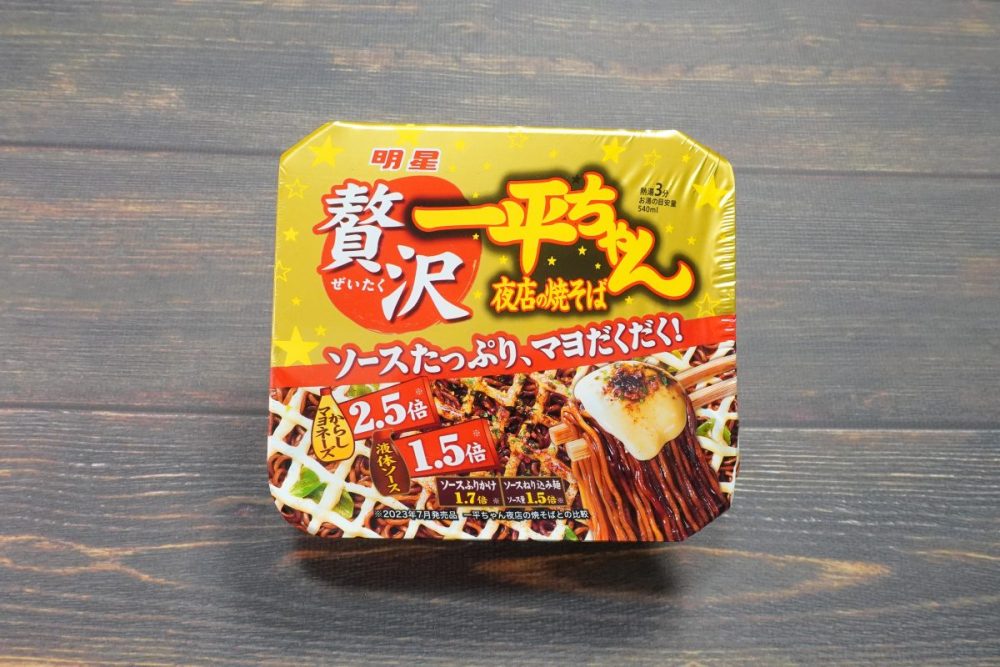 第2位　「ガチで激うまだったカップ麺」9月後半に食べてよかったベスト3杯【1位は量もウマさも倍増で夢のような満足感】