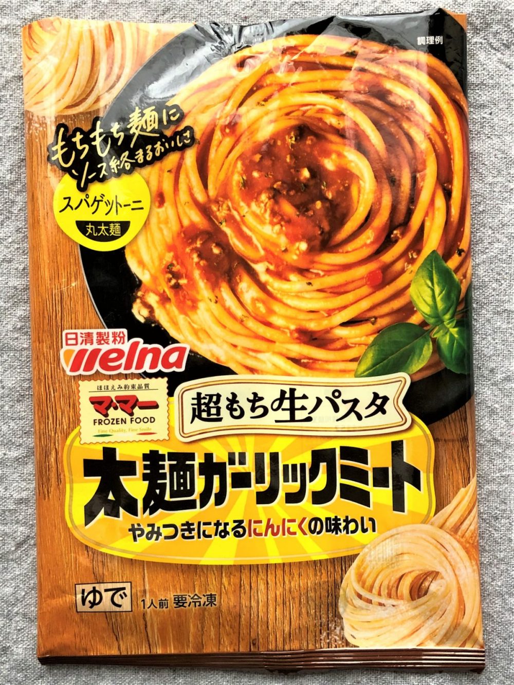 がっつり食べたい時はこれ！　にんにくがっつり超もちもち生パスタ