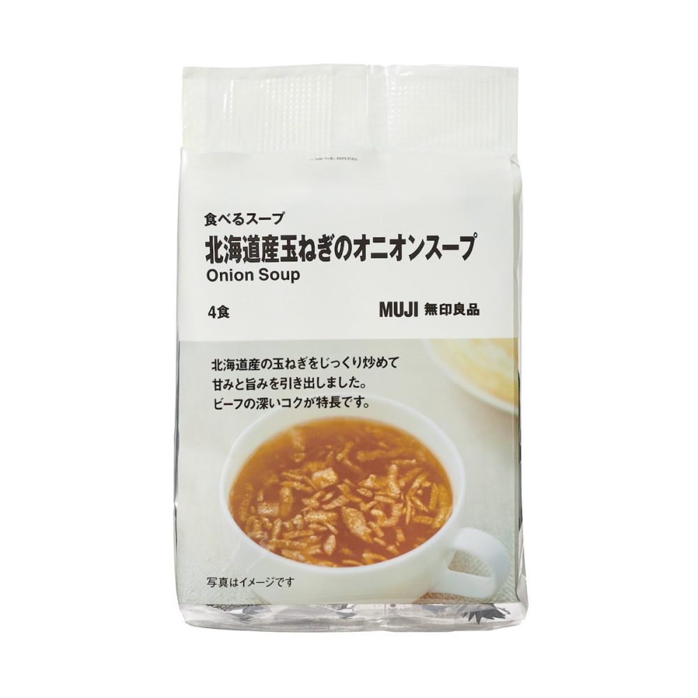 食べるスープ　北海道産玉ねぎのオニオンスープ