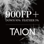 【冬の本命ダウン】タイオンの最新シリーズは最上質の羽毛を封入した900FPの超ハイスペック！