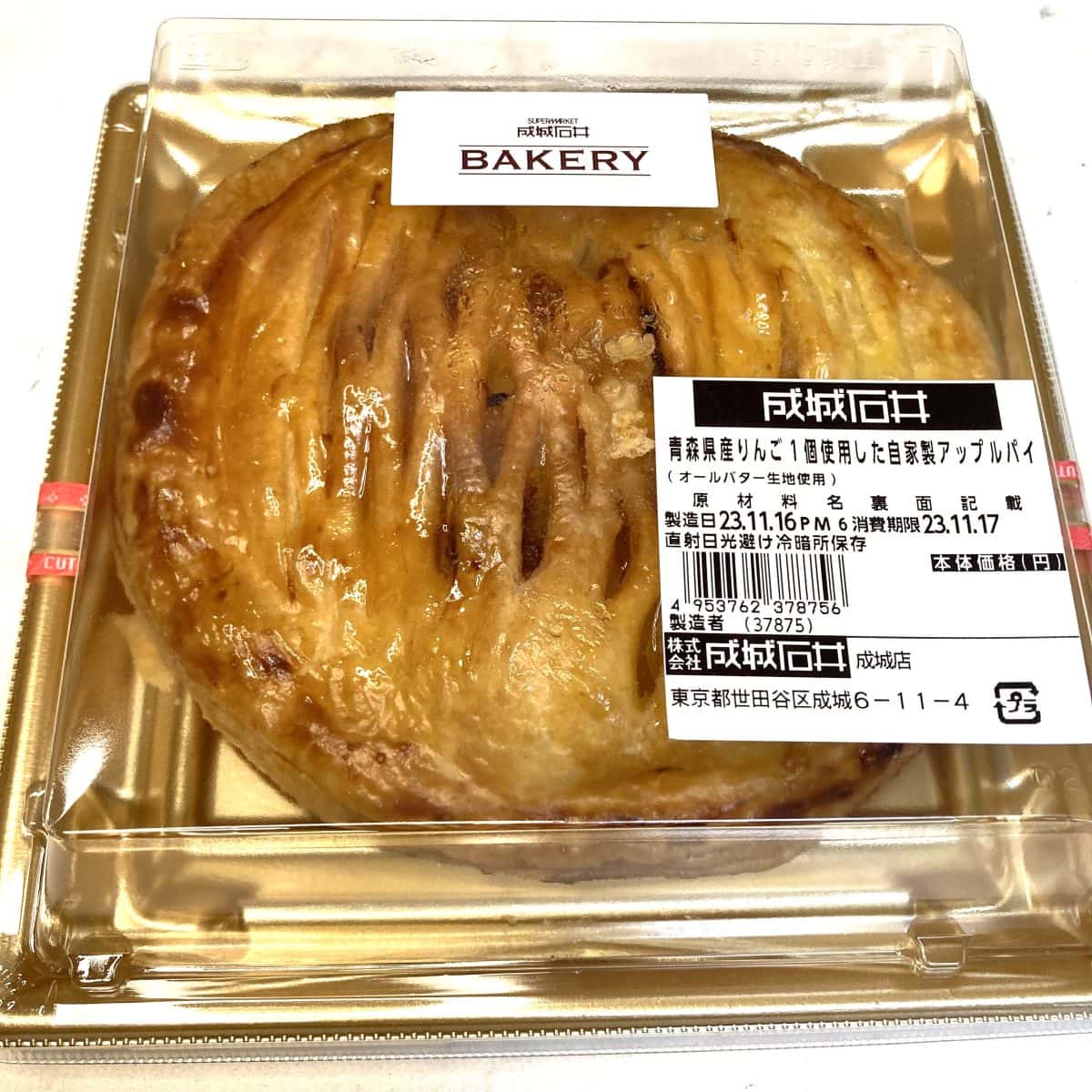 【マニア歓喜】ついに東京にもやってきた！「成城石井 BAKERY」話題の人気パン3選を実食レポート | 【公式】モノマックス（MonoMax ...
