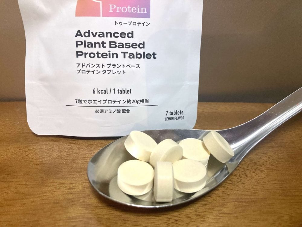 2Protein アドバンスト プラントベース プロテイン タブレット