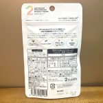 2Protein アドバンスト プラントベース プロテイン タブレット