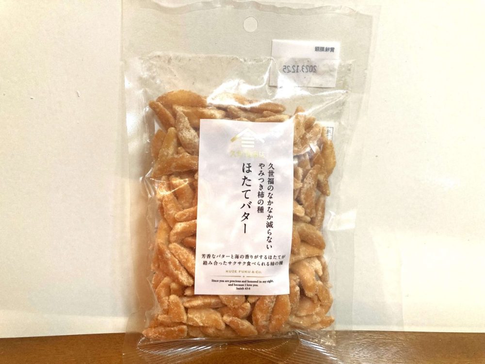 ほたてバター　85g　 ￥432（税込）
1袋（85g）当たり：熱量363kcal   たんぱく質6.0g    脂質6.5g   炭水化物70.2g   食塩相当量1.4g 〈推定値〉