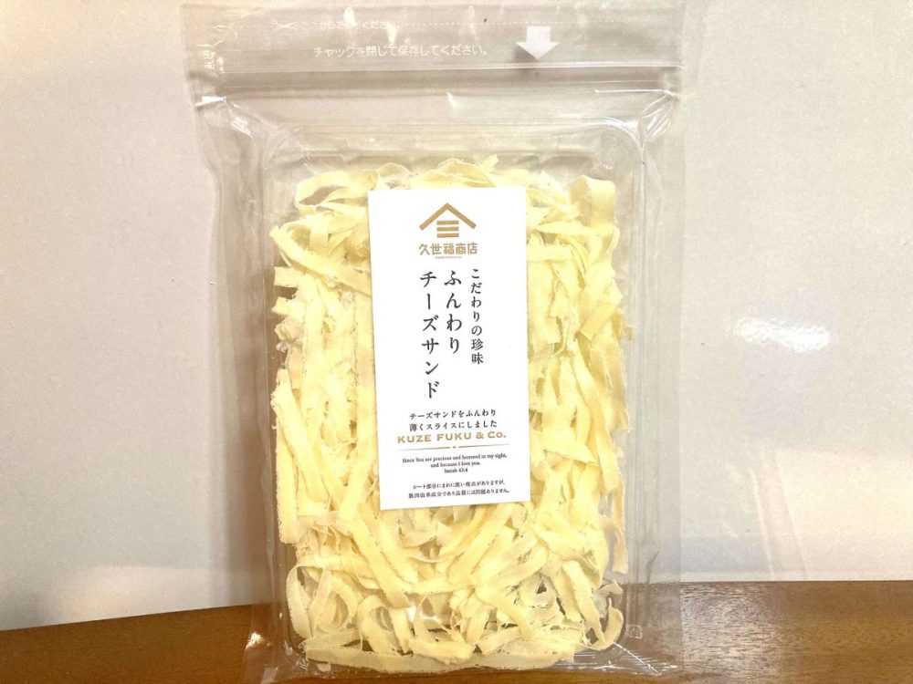 ふんわりチーズサンド　45g　 ￥496（税込）
100g当たり：熱量336kcal   たんぱく質14.8g    脂質17.5g   炭水化物29.9g   食塩相当量2.6g 〈推定値〉