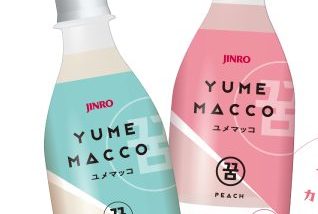 【穏やかな夜に飲みたいマッコリ】JINROの新ブランド「ユメマッコ」はまったり飲めるAlc.5％がいい