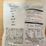 発酵キムチの海鮮純豆腐チゲ「Putu Putu」