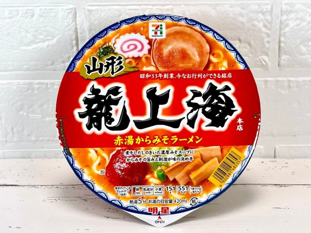 3. セブンプレミアム「龍上海本店 赤湯からみそラーメン」（明星食品）